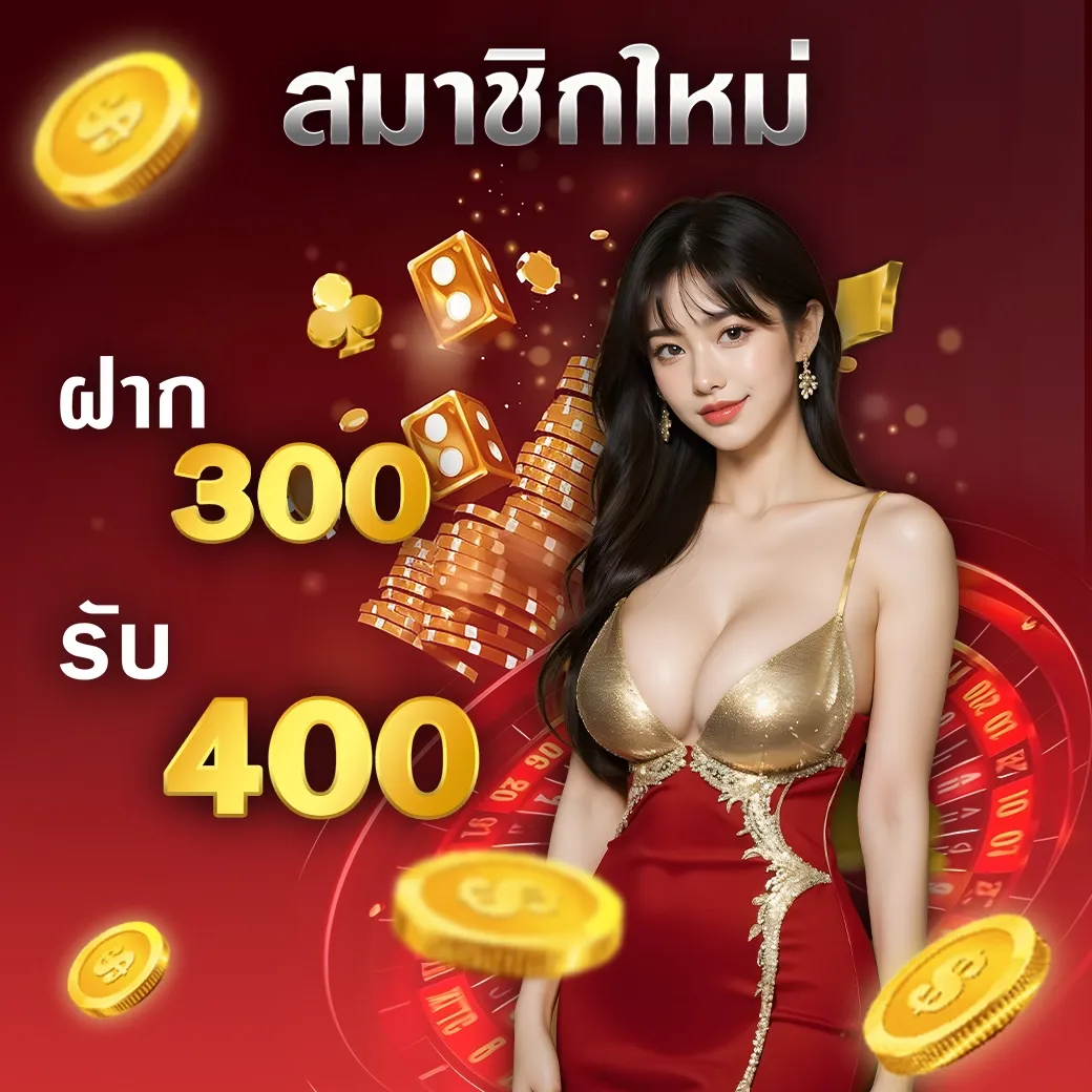 โปรโมชั่น By ขวัญใจ 168